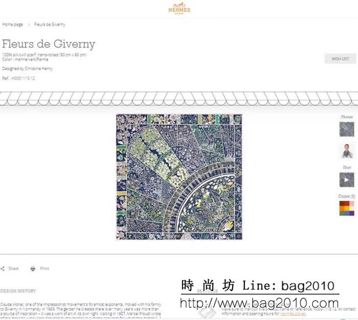 HERMES愛馬仕頂級原單 專櫃最新款人字紋羊絨大方巾 H089 LLWJ6702